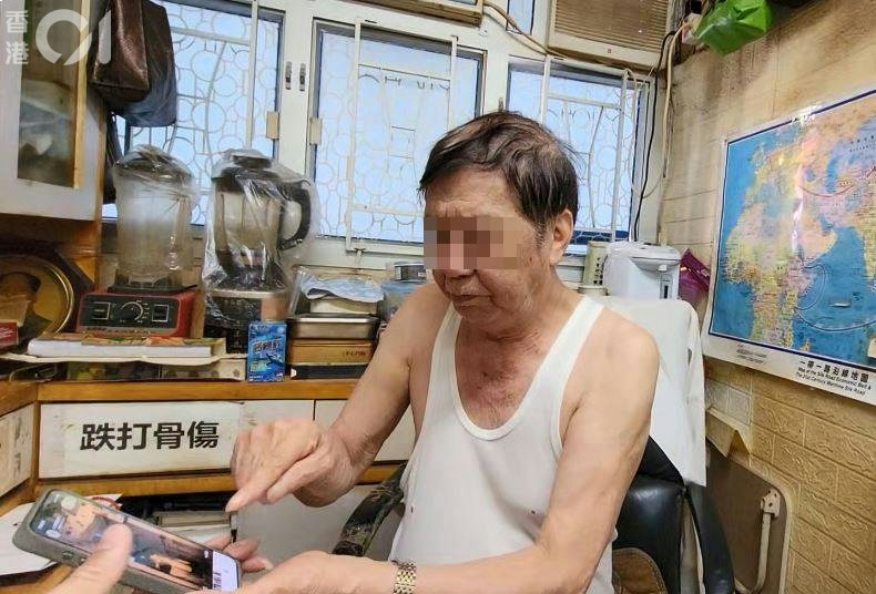 该中医诊所曾涉经营私烟零售点。2026年9月18日,《香港01》曾到场了解,该中医师查看海关拘捕疑犯的相片,一时承认是自己,一时又说「唔记得」。