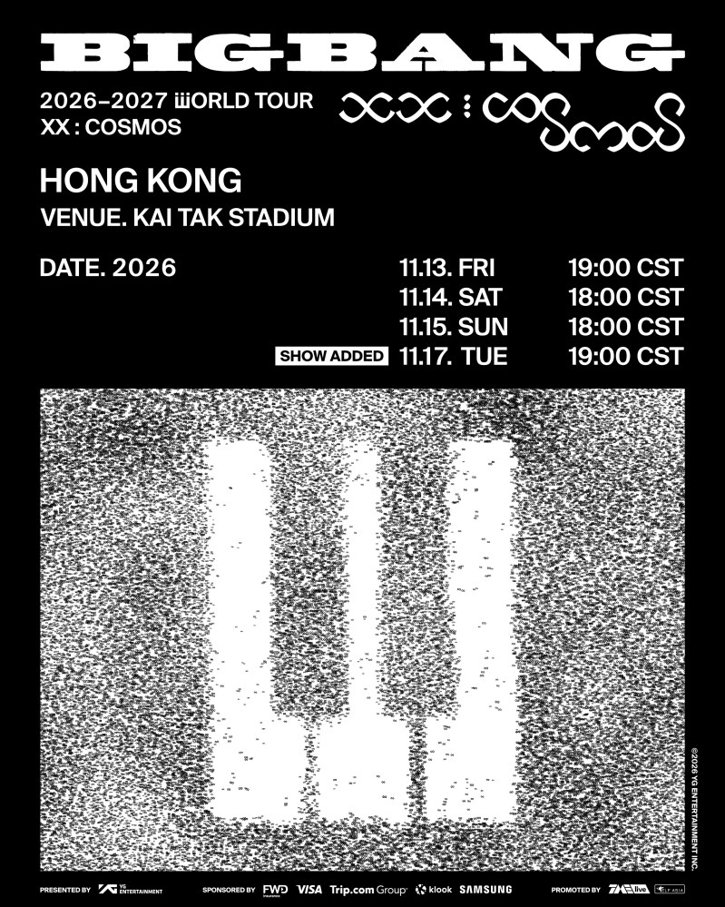 2026 BIGBANG香港演唱會加場資訊|門票優先購票時間表與座位分布指南-硕谷新闻聚合