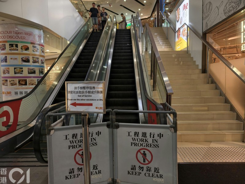 荃湾千色汇二期有男子乘搭扶手电梯时,怀疑失足跌伤,商场事后围封涉事电梯。