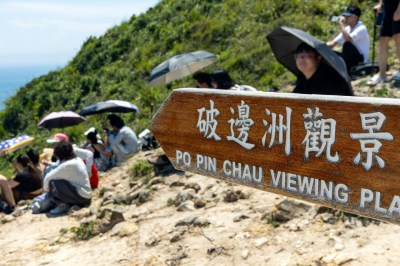 西贡破边洲一老妇登山晕倒 救援直升机紧急送医-硕谷新闻聚合
