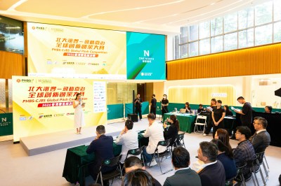 北大滙豐劍橋嘉治創科大賽：IXON慢煮無菌技術奪公開組桂冠-硕谷新闻聚合