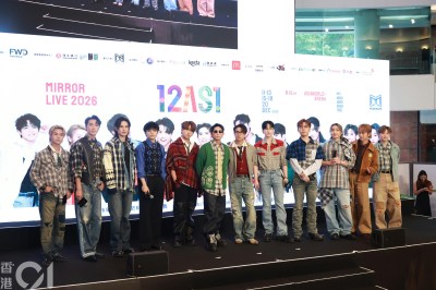 MIRROR 12 AS 1 LIVE 2026演唱会揭秘：首创M型舞台与AI互动灯，全员无Solo改组惊喜不断-硕谷新闻聚合