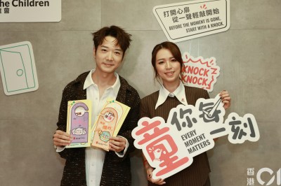 BabyJohn蔡瀚億完成心理輔導培訓：拒絕急於解決問題，學會與情緒同行-硕谷新闻聚合