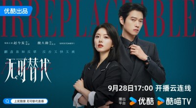 赵今麦魏大勋《无可替代》热播，五大看点解析职场商战与高智商恋爱博弈-硕谷新闻聚合