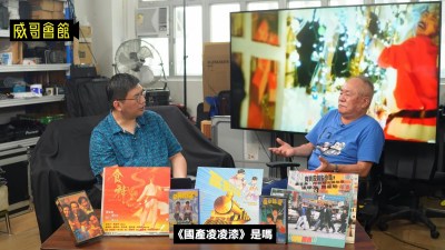 《食神》楊師傅陳志成控訴周星馳塞真煙頭 酬勞僅五百元感被侮辱-硕谷新闻聚合