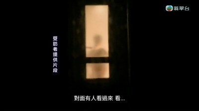 東張西望｜九龍灣女子自稱善意舉報對面單位沐浴畫面 網民狠批偷拍行為-硕谷新闻聚合