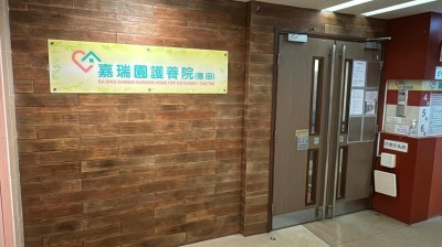 迷奸案護士獄中兩度續牌獲批 護管局：法例未賦權拒絕-硕谷新闻聚合
