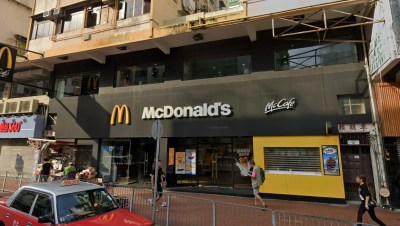 麥當勞荃灣複式舖1.2億易手 玩具商承接新界首店 持貨39年帳賺逾億-硕谷新闻聚合
