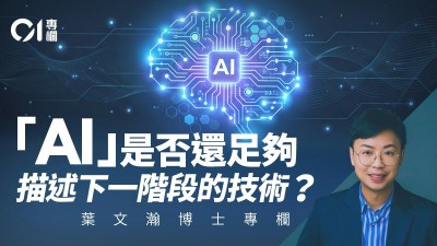特朗普推动AI更名SI：超级智能时代的信号与监管挑战-硕谷新闻聚合
