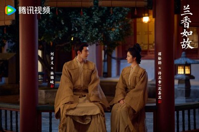 蘭香如故結局劇透：林繡茹手刃仇人？和離書落空引爆棄劇潮-硕谷新闻聚合