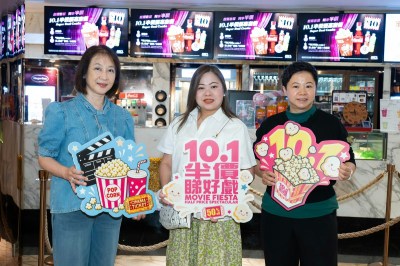 10.1半价观影热潮席卷全港52家影院 逾15万人次入场引爆国庆消费活力-硕谷新闻聚合