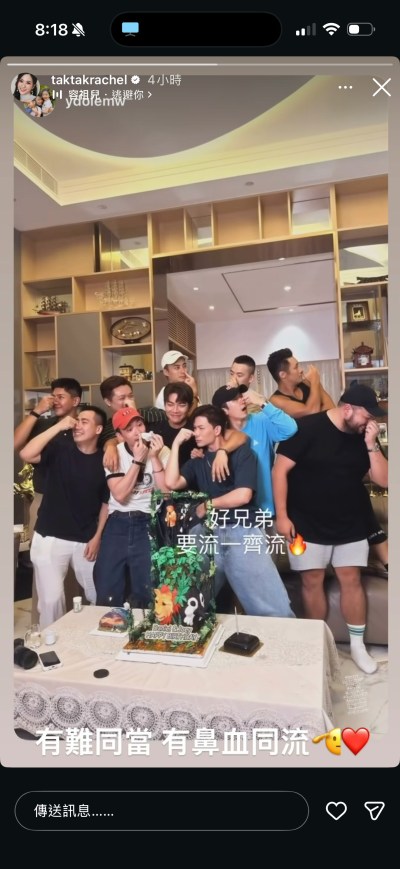 羅天宇生日派對陳懿德豪宅開辦 眾星齊「摸鼻血」搞怪致敬-硕谷新闻聚合