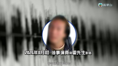 TVB资深绿叶演员陷门票纠纷？拖欠7.2万近两年，经《东张西望》介入后全额退款-硕谷新闻聚合