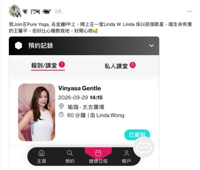 偶遇宝丽金小花王馨平执教瑜伽，网民盛赞温柔气质佳-硕谷新闻聚合