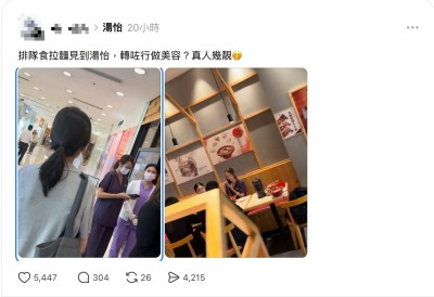 汤怡疑似转行做美容师？曾与洪卓立分手，如今嫁麦秋成变身幸福辣妈-硕谷新闻聚合