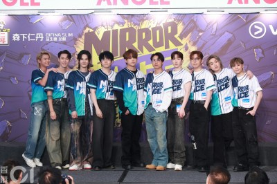 MIRROR《ACE》記者會亮點：Anson Lo獲吳安儀封「桌球Ace」，姜濤為獎金帶傷拼搏-硕谷新闻聚合