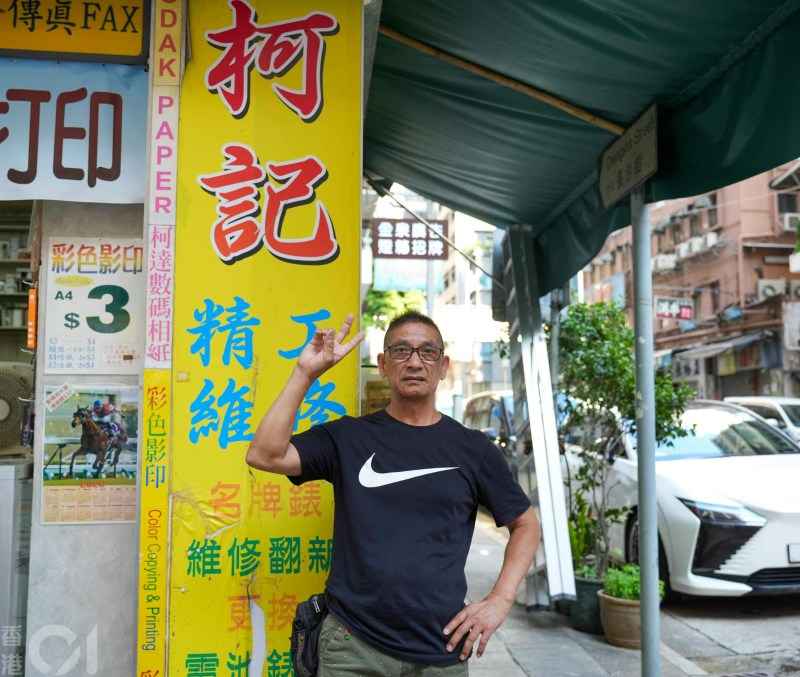 入行逾40年的柯先生,凭借父亲传授的精湛手艺自立门户。
