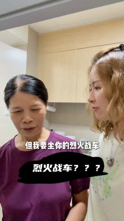 鄺文珣中山坐電單車「玩命」疑違法！後座無頭盔被網民怒斥教壞人-硕谷新闻聚合