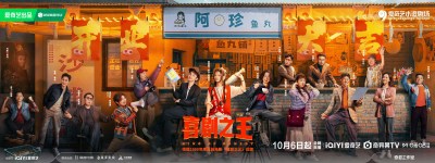 《喜剧之王》电视剧剧情全解析：演员阵容与追剧日历指南-硕谷新闻聚合