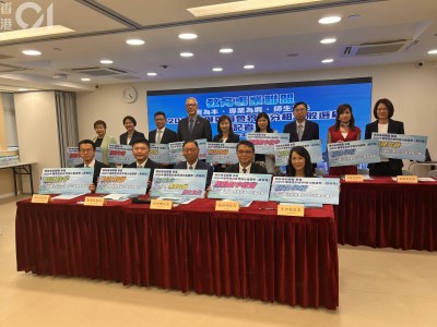 教聯派14人參選選委：倡暫緩削津貼 關注教師負擔與學童收生-硕谷新闻聚合