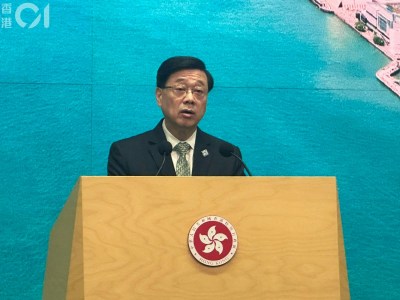 宏福苑大火问责时间表：李家超承诺报告出炉后迅速推进改革-硕谷新闻聚合