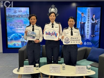 警察學院首開學士課程：120個名額，副學位可入讀高年級-硕谷新闻聚合