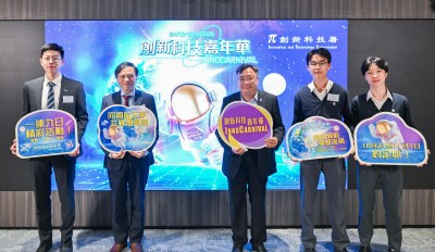 创新科技嘉年华启幕在即 黎家盈携天韵相机亮相航天专区-硕谷新闻聚合