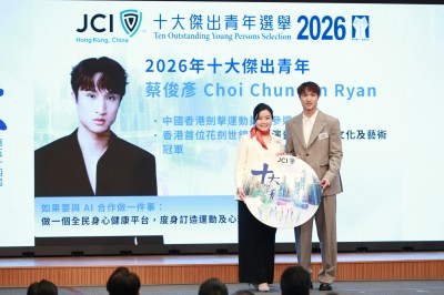 蔡俊彦当选2026十大杰出青年：乐观心态靠后天训练，感恩团队助破逆境-硕谷新闻聚合