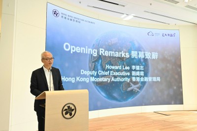 金管局CargoX數據互聯升級：深化中國內地與東盟貿易融資合作-硕谷新闻聚合