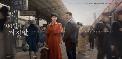 《百日謊言》劇情解讀｜Netflix上線資訊與演員陣容深度剖析-硕谷新闻聚合