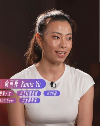 俞可程《女神配對計劃2》紅髮造型翻車？網友嘲像史力加老婆，負評如潮-硕谷新闻聚合