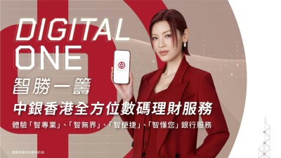 陈蕾化身理财大使：事业腾飞下的财富观与数码生活哲学-硕谷新闻聚合