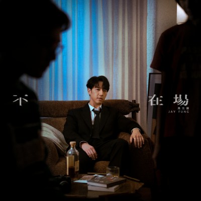 冯允谦新作《不在场》揭秘暧昧心动细节 西装彩蛋串联三部曲剧情-硕谷新闻聚合