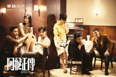 《阿飞正传》曾邀周星驰出演？因27万片酬争议终告吹-硕谷新闻聚合