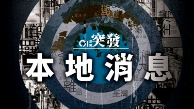 啟業邨街市現持刀男！警方天眼跨區追蹤 彩虹截巴士成功拘捕-硕谷新闻聚合