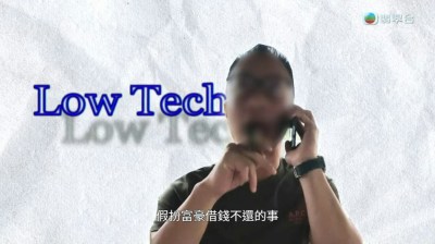 TVB《東張西望》女事主揭穿假富豪騙局，誇張反應引網民熱議-硕谷新闻聚合