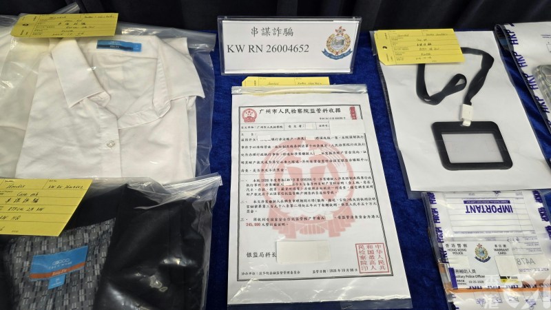 假冒官員詐騙案|22歲女子充當「特務」出示假證件及遞送文件,涉8案遭逮-硕谷新闻聚合