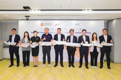 30亿AI资助计划成果：算力赋能医疗金融，加速科研落地-硕谷新闻聚合