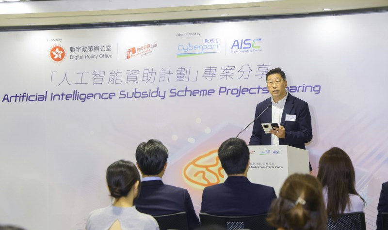 署理数字政策专员张宜伟致辞时表示,「人工智能资助计划」紧扣国家「十五五」规划,推动「AI产业化」与「产业AI化」,促进金融、医疗等传统行业升级转型,未来将持续加速科研成果转化与落地,拓展应用场景,吸引国际顶尖人才及企业来港发展,各界携手共建AI生态,助力国家科技自强。