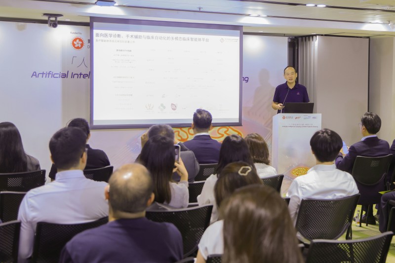 中国科学院香港创新研究院人工智能与机器人创新中心主任、研究员刘宏斌教授表示,受惠于政府「人工智能资助计划」及数码港超算中心的强大算力支援,项目已成功落地内地及香港多间医院。研发成果不仅大幅减轻医护人员的行政负担,更提升临床诊断效率及准绳度,缩短病人的轮候时间,让医疗科技切实惠及广大市民。