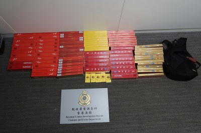 柴灣峰華邨公屋藏匿逾1.6萬支私煙，56歲男租客被判入獄三個月-硕谷新闻聚合