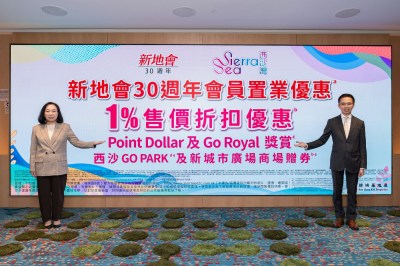 SIERRA SEA第2C(2)期擬下周末啟動首輪銷售 單日吸引逾兩千人參觀-硕谷新闻聚合