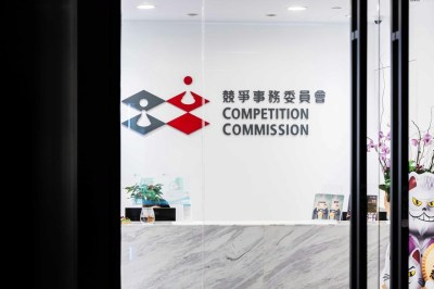 VR設備供應案遭調查：涉圍標與合謀定價，合約金額達千萬-硕谷新闻聚合