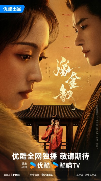 《嫁金釵》劇改引戰：田曦薇一人飾雙生千金，原著「貴女協議婚」設定遭書粉強烈反彈-硕谷新闻聚合