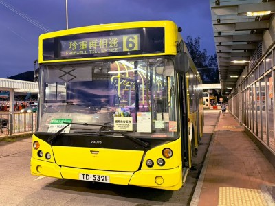 皇巴服務近30年正式謝幕：10月12日清晨6點15分尾班車開出-硕谷新闻聚合