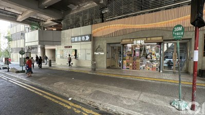 88歲黃大仙老翁小巴跌倒頭部受創不治，69歲司機涉危駕被捕-硕谷新闻聚合