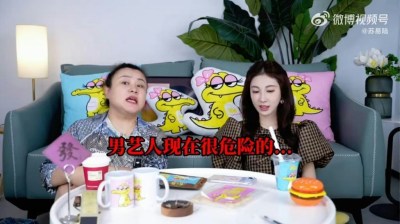 浪姐张小婉惊爆男艺人职场危机：圈内潜规则真相引热议-硕谷新闻聚合