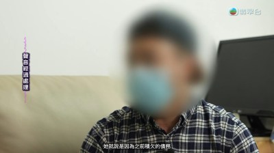 29歲保安男子遭騙：網戀「上進女」竟是賭徒，借走24萬港元後拉黑消失-硕谷新闻聚合