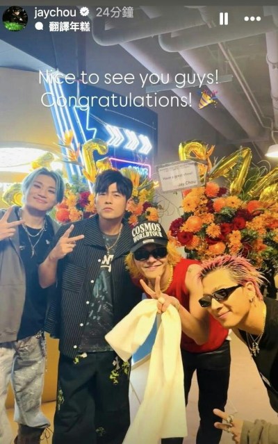 周杰倫驚喜現身台北大巨蛋 BIGBANG演唱會曬合影-硕谷新闻聚合