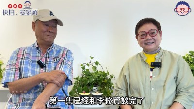 李修賢細訴《霹靂先鋒》起用周星馳始末，直言星爺爆紅後態度轉變令人失望-硕谷新闻聚合